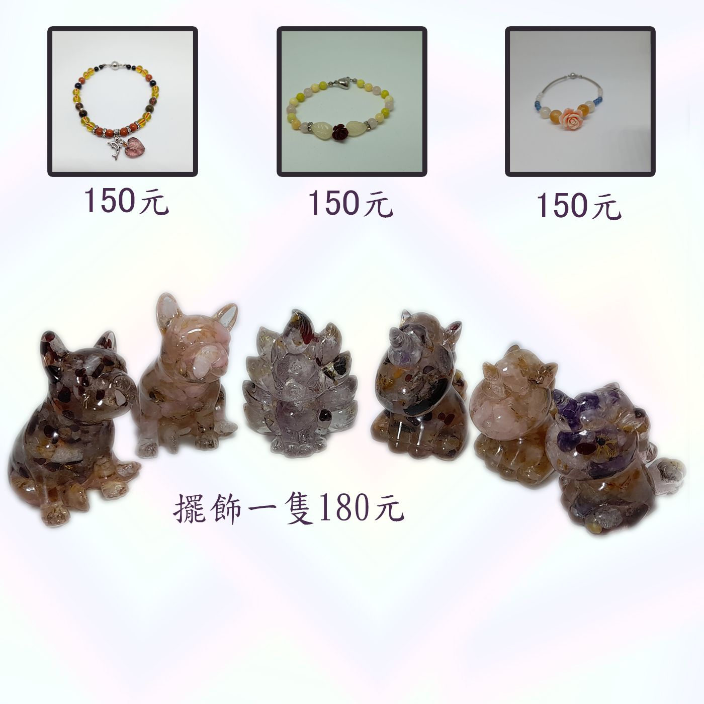 商品目錄